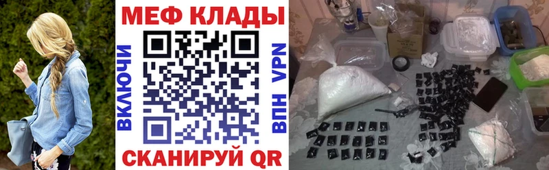 Где купить наркоту Вологда A PVP Мефедрон ГАШИШ Марихуана