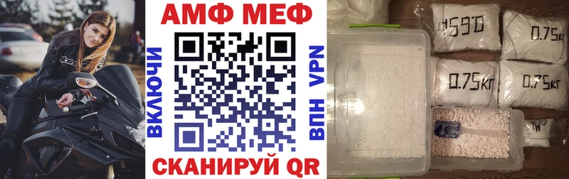 MEGA как войти  Вологда  АМФ Premium 