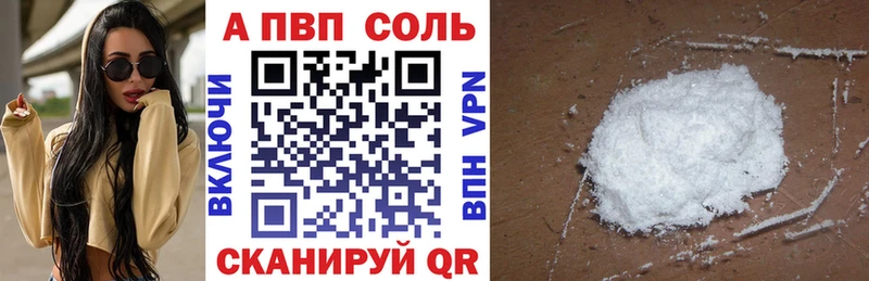 Alfa_PVP СК  Вологда 