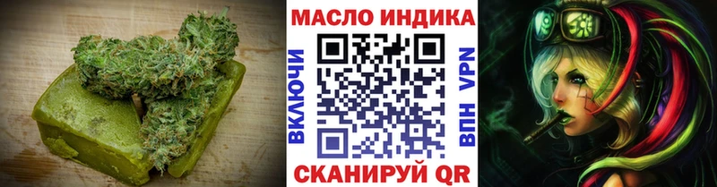 где найти наркотики  ссылка на мегу зеркало  Печенье с ТГК марихуана  Вологда 
