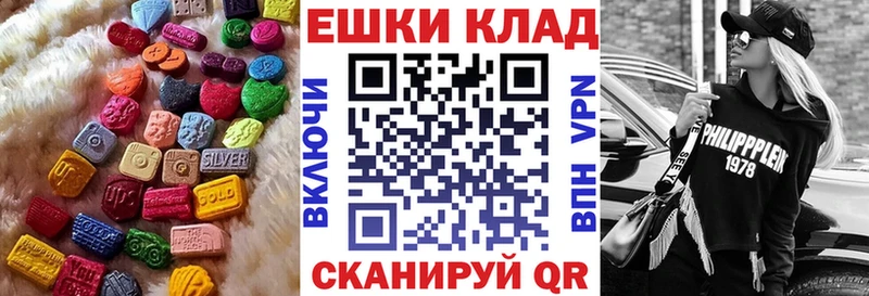 ЭКСТАЗИ MDMA  Вологда 
