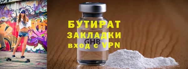 сатива Верхний Тагил