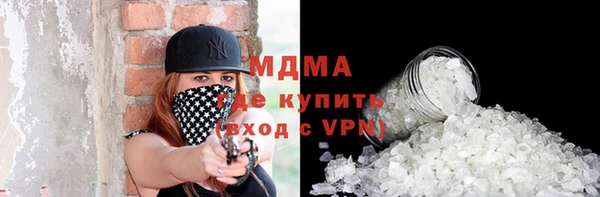 MESCALINE Верхнеуральск