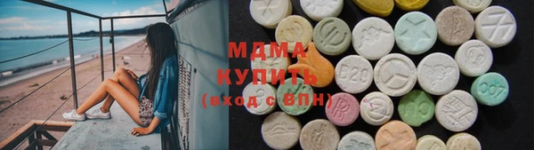 сатива Верхний Тагил