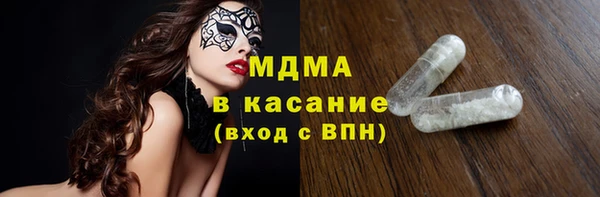 MESCALINE Верхнеуральск