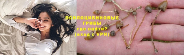 MESCALINE Верхнеуральск