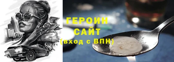 сатива Верхний Тагил