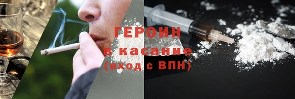 сатива Верхний Тагил