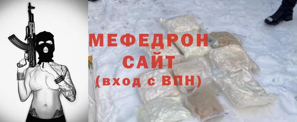 сатива Верхний Тагил