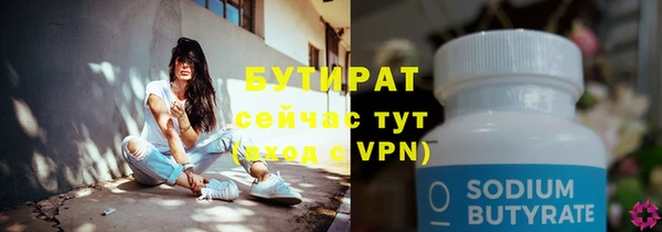 мескалин Верея