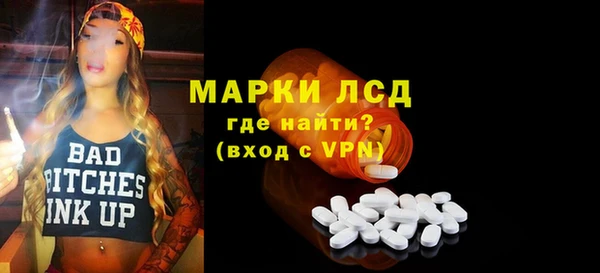 MESCALINE Верхнеуральск