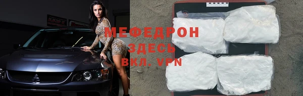 мескалин Верея