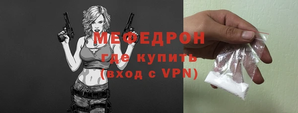 сатива Верхний Тагил