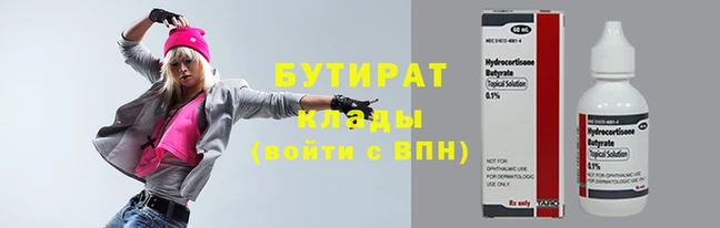 MESCALINE Верхнеуральск