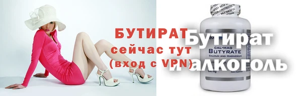 мескалин Верея