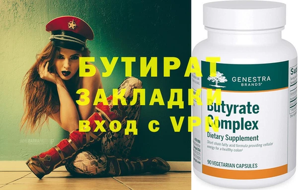 мескалин Верея