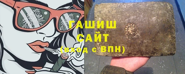 сатива Верхний Тагил