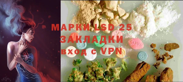 MESCALINE Верхнеуральск