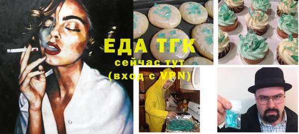 сатива Верхний Тагил