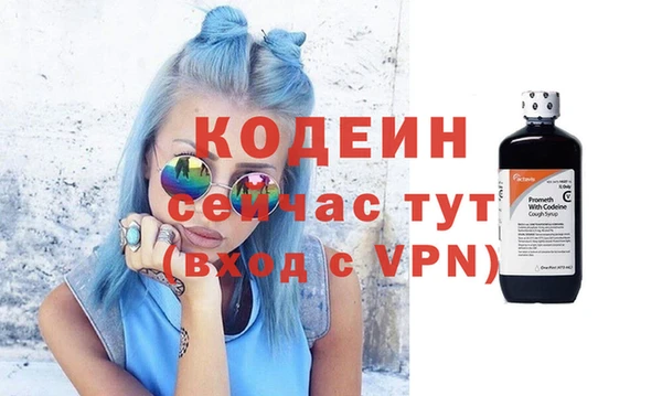 сатива Верхний Тагил