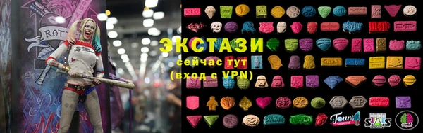 сатива Верхний Тагил