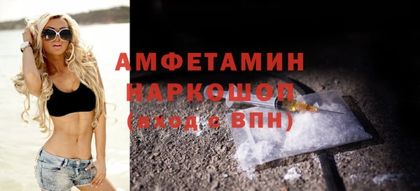 MESCALINE Верхнеуральск