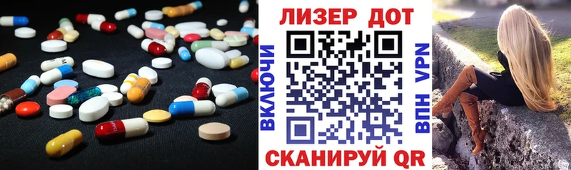 ЛСД экстази кислота  сколько стоит  Вологда 