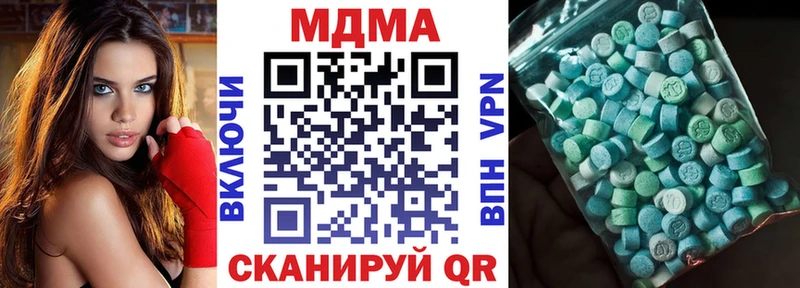МДМА Molly  даркнет формула  Вологда 
