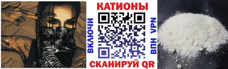 МЯУ-МЯУ mephedrone  Вологда 