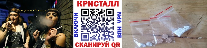 Метамфетамин пудра Вологда