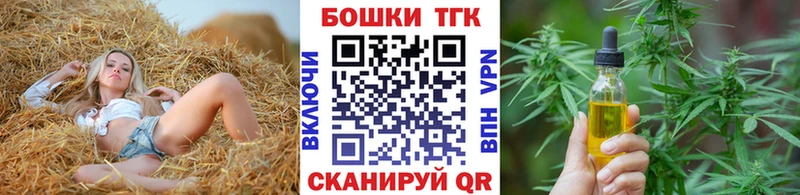 Конопля White Widow  MEGA как войти  Вологда  продажа наркотиков 